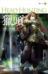獵頭 - 圖片 1