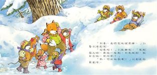 聖誕雪人 - 圖片 5