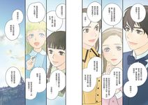 經典圖像小說: 小婦人 (第2版) - 圖片 6