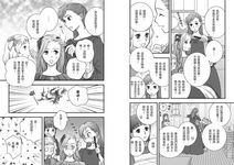 經典圖像小說: 小婦人 (第2版) - 圖片 4