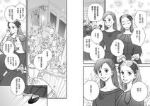 經典圖像小說: 小婦人 (第2版) - 圖片 5