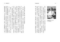 磺溪壹老人 - 圖片 3