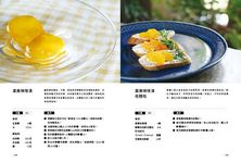 暖食餐桌, 在我家: 110道中西日式料理簡單上桌, 今天也要好好吃飯! - 圖片 8