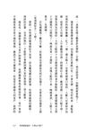 下個十年, 你在哪? 時時檢視目標, 無懼打掉重練, 10年10倍薪不是夢 - 圖片 2