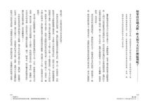 儀式感: 把將就的日子過成講究的生活 - 圖片 6