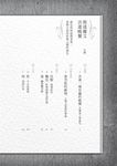 與達爾文共進晚餐: 演化如何造就美食, 食物又如何形塑人類的演化 - 圖片 5