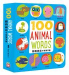 100 Animal Words動物朋友中英單字書 - 圖片 1