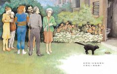 吃六頓晚餐的貓 (第4版/附掃碼聽中英文故事) - 圖片 4