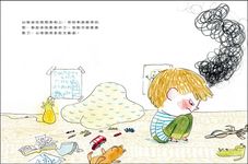 山姆和瓦森: 我是情緒的主人 - 圖片 2
