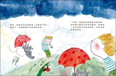 山姆和瓦森: 我是情緒的主人 - 圖片 6