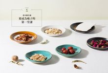 非瘦不可-人氣中醫師的輕鬆瘦身方: 吃得飽, 也能瘦得好 - 圖片 3