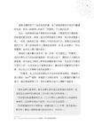 網軍部隊 - 圖片 2