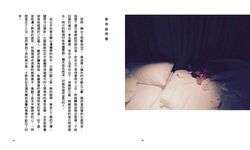 因為留不住 - 圖片 3