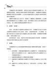 漁業法 - 圖片 4