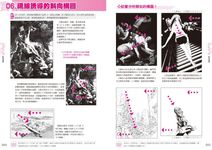 動漫構圖必修課: 場景設定技巧O與X - 圖片 2