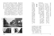 臺灣咖啡誌 - 圖片 6
