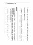 鳳梨罐頭的黃金年代 - 圖片 4