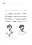 醫學簡史: 疾病與醫學的故事, 科學醫學體系的困境 (2版) - 圖片 4