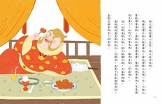 小狐仙的超級任務 3: 天下無敵小氣鬼 - 圖片 4