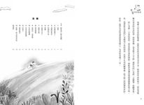天堂來的臉書 - 圖片 9