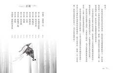 被遺忘的記憶 - 圖片 2
