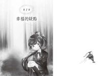 被遺忘的記憶 - 圖片 3