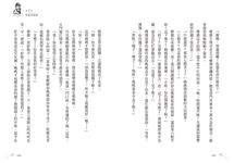 被遺忘的記憶 - 圖片 4