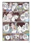 大城小事 4 - 圖片 10