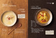 極品湯之味: 高湯專家X料理達人, 教你用8種鮮高湯, 煮出36道頂級湯料理 - 圖片 10