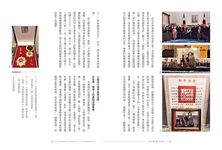 女人屐痕 3: 台灣女性文化地標 百年女史在台灣 - 圖片 5