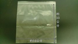 黑膠唱片0.1mm厚夾鍊式外袋/ 50入 - 圖片 1
