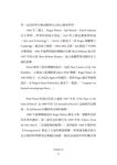 搖滾哲思 - 圖片 8
