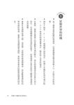 BTS紅遍全球的商業內幕: 穩抓1%的客群, 符合消費者期待, 在市場變熱時進場, 把自己變成平台! - 圖片 8