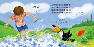 從頭到腳都可愛 - 圖片 6
