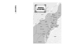 長腿叔叔 - 圖片 3