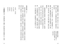 長腿叔叔 - 圖片 6