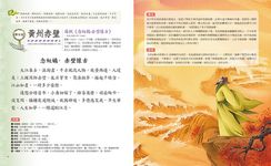 藏在地圖裡的絕美詩詞 4 - 圖片 5