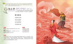 藏在地圖裡的絕美詩詞 4 - 圖片 4