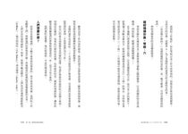 這才是行銷 - 圖片 6