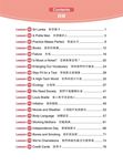 新概念全方位英語: 進階篇 (附MP3) - 圖片 6