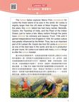 新概念全方位英語: 進階篇 (附MP3) - 圖片 2