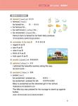 新概念全方位英語: 進階篇 (附MP3) - 圖片 4
