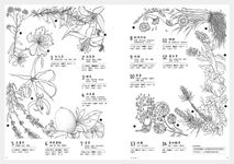 你好嗎? 療癒歷程, 我們走在同路上 - 圖片 4