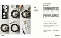 河粉聖經: 正統越式料理備料、烹調、盛裝大全, 教你在家做出道地越南菜 - 圖片 4