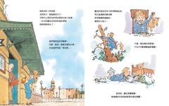 最親愛的熊寶寶 - 圖片 4