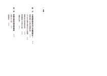 從北齋到吉卜力: 走進博物館看見日本動漫歷史! - 圖片 4