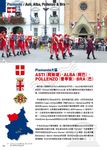 Italia好好玩: 羅馬×佛羅倫斯×威尼斯×米蘭 (2018-19) - 圖片 7