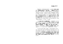 人生也能卡巴拉: 生命靈數很簡單 - 圖片 8