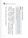 晉商霸經企業興盛衰亡史 - 圖片 5