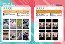 TikTok拍攝新技巧: 雲、美姬私房攻略 (附全台50大浮誇美食) - 圖片 5